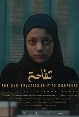 Poster de la película For Our Relationship to Complete