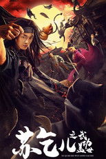 Poster de la película Drunken Fist