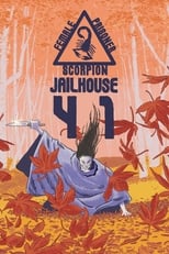 Poster de la película Female Prisoner Scorpion: Jailhouse 41