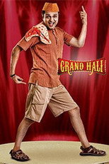 Poster de la película Grand Hali