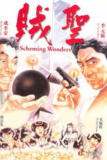 Poster de la película Scheming Wonders