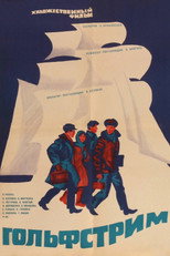 Poster de la película The Gulf Stream