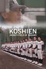 Poster de la película Koshien: Japan's Field of Dreams