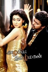 Poster de la película Azhagiya Tamil Magan