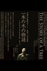 Poster de la película The Story of a Tree