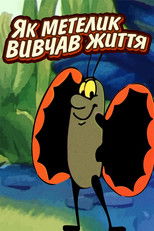 Poster de la película The Way the Butterfly Learned to Live