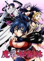 Poster de la serie Manyu Hiken-Cho