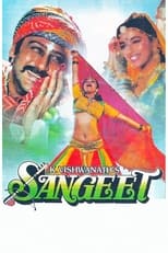 Poster de la película Sangeet