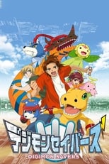 Poster de la serie Digimon Savers