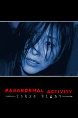 Poster de la película Paranormal Activity: Tokyo Night