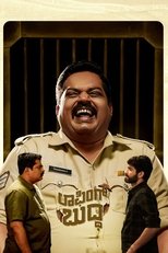 Poster de la película Laughing Buddha