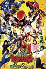 Poster de la película Zyuden Sentai Kyoryuger The Movie: The Gaburincho of Music!