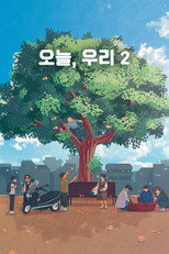 Poster de la película Today, Together 2
