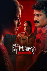 Poster de la serie D/O Prasad Rao: Kanabadutaledu