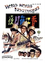 Poster de la película Hong Kong Nocturne