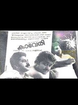 Poster de la película Kaveri