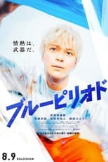 Poster de la película Blue Period