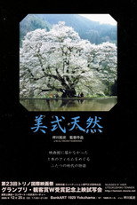 Poster de la película Clouds of Yesterday