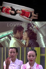 Poster de la película LOVEME2030