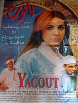 Poster de la película Yacout