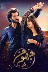 Poster de la serie Jhoom