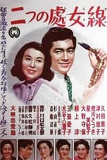 Poster de la película The Paths of Two Maidens