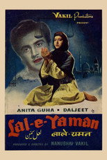 Poster de la película Lal-e-Yaman