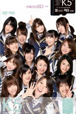 Poster de la película Team K 5th stage 