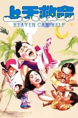 Poster de la película Heaven Can Help