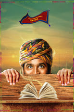 Poster de la película The Extraordinary Journey of the Fakir