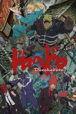 Poster de la serie Dorohedoro