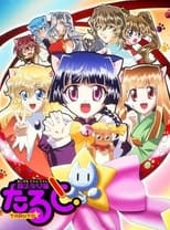 Poster de la serie Magical Meow Meow Taruto