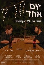 Poster de la película One Day