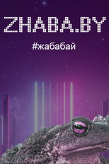 Poster de la película Zhaba.by