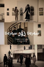 Poster de la película In the beginning, at the very beginning