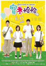 Poster de la película Cha Cha for Twins