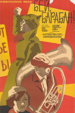 Poster de la película Bang, Drum!