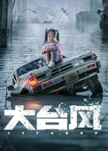 Poster de la película Typhoon