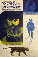 Poster de la película Po sledu vlastelina