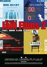 Poster de la película Jam Films 2