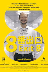 Poster de la película Exit 8