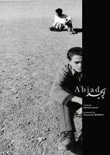 Poster de la película Abjad