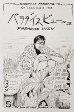 Poster de la película Paradise View