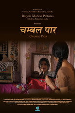 Poster de la película Chambal Paar