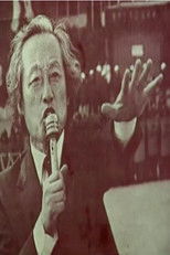 Poster de la película We'll Be One