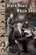 Poster de la serie Black Heart White Soul