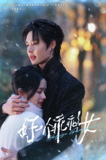 Poster de la serie What A Good Girl