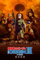 Poster de la película 機動戦士ガンダム THE ORIGIN III 暁の蜂起