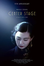 Poster de la película Center Stage