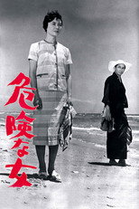 Poster de la película Kikenna onna